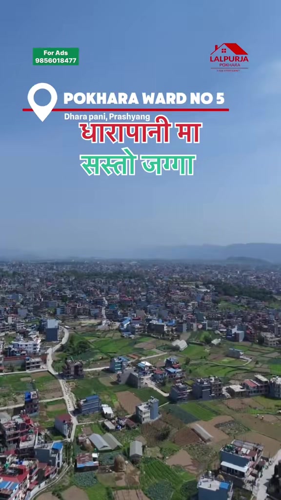 @Lalpurja Pokhara