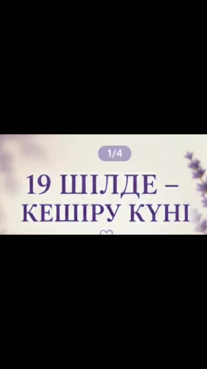 @Тойгул