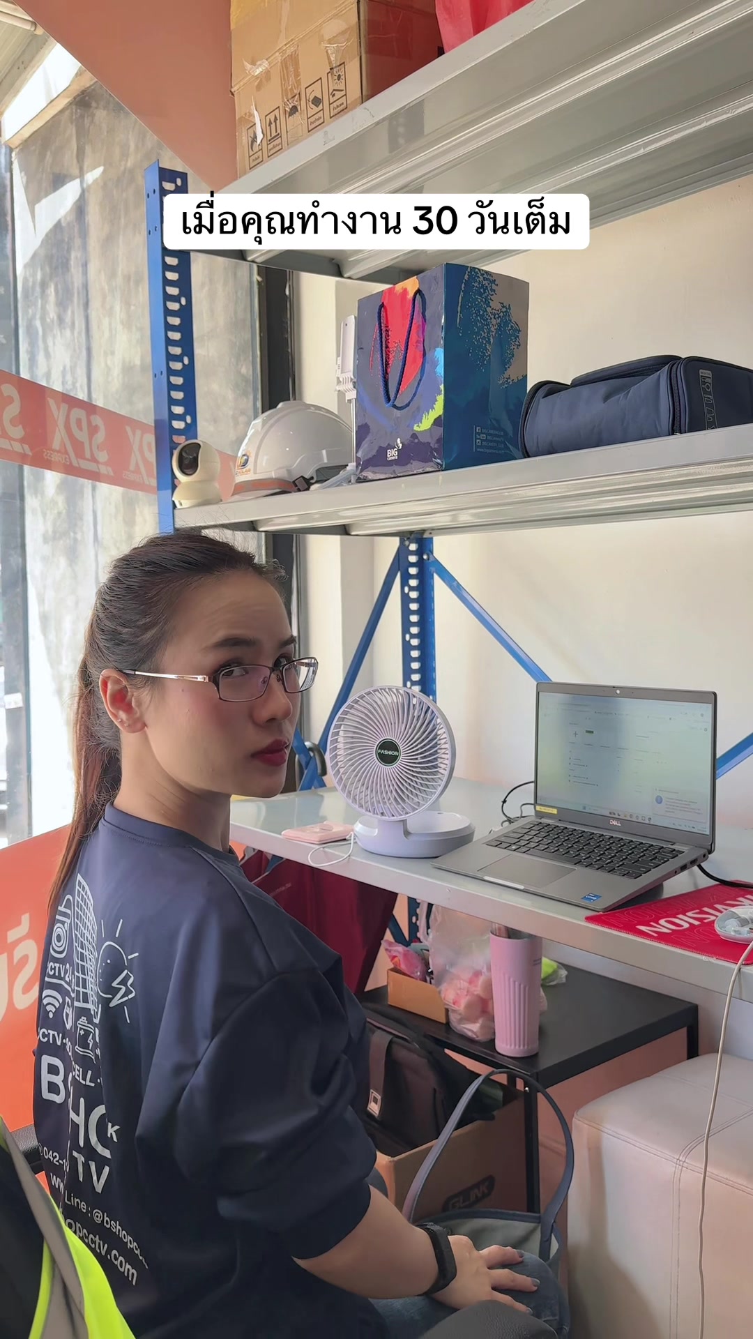 @ขวัญชนก