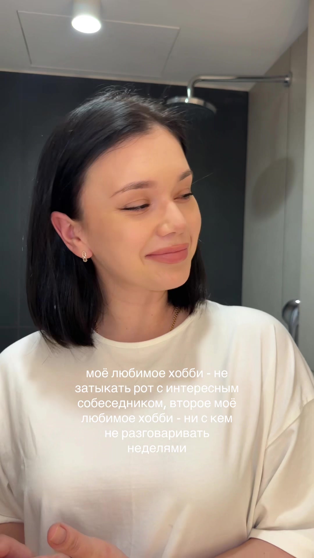 @Ариша