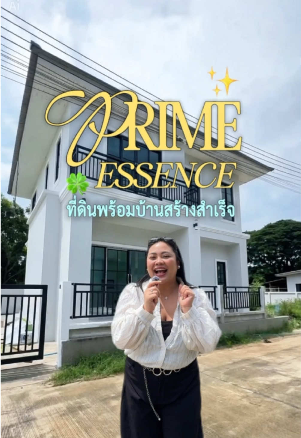 @เจ๊นุ๊กชอบพูดโคราช