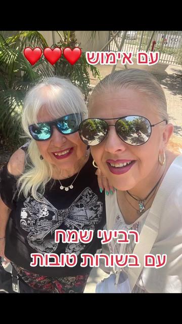 @💎Yafit 🎤יפית 🎤זמרת