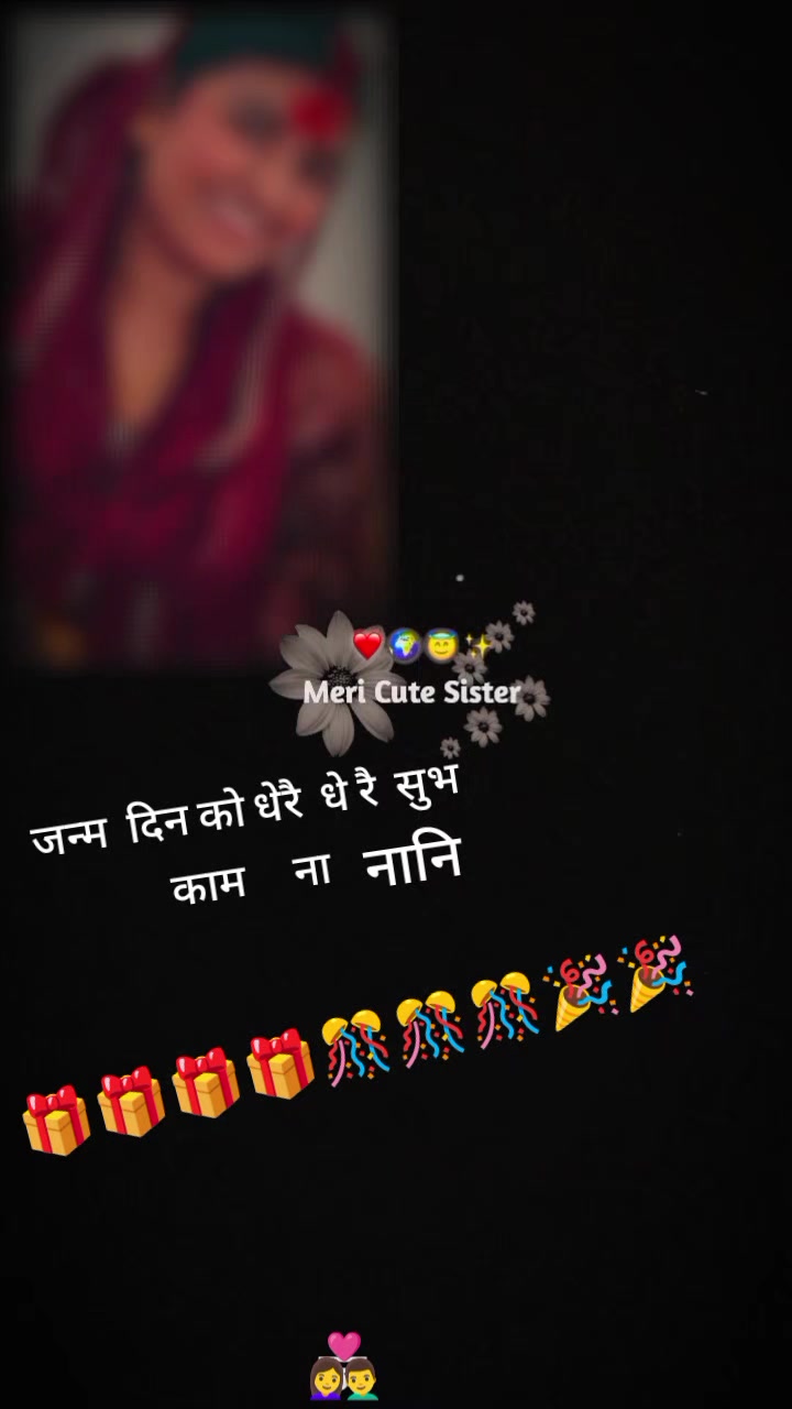 @GITA PARIYAR