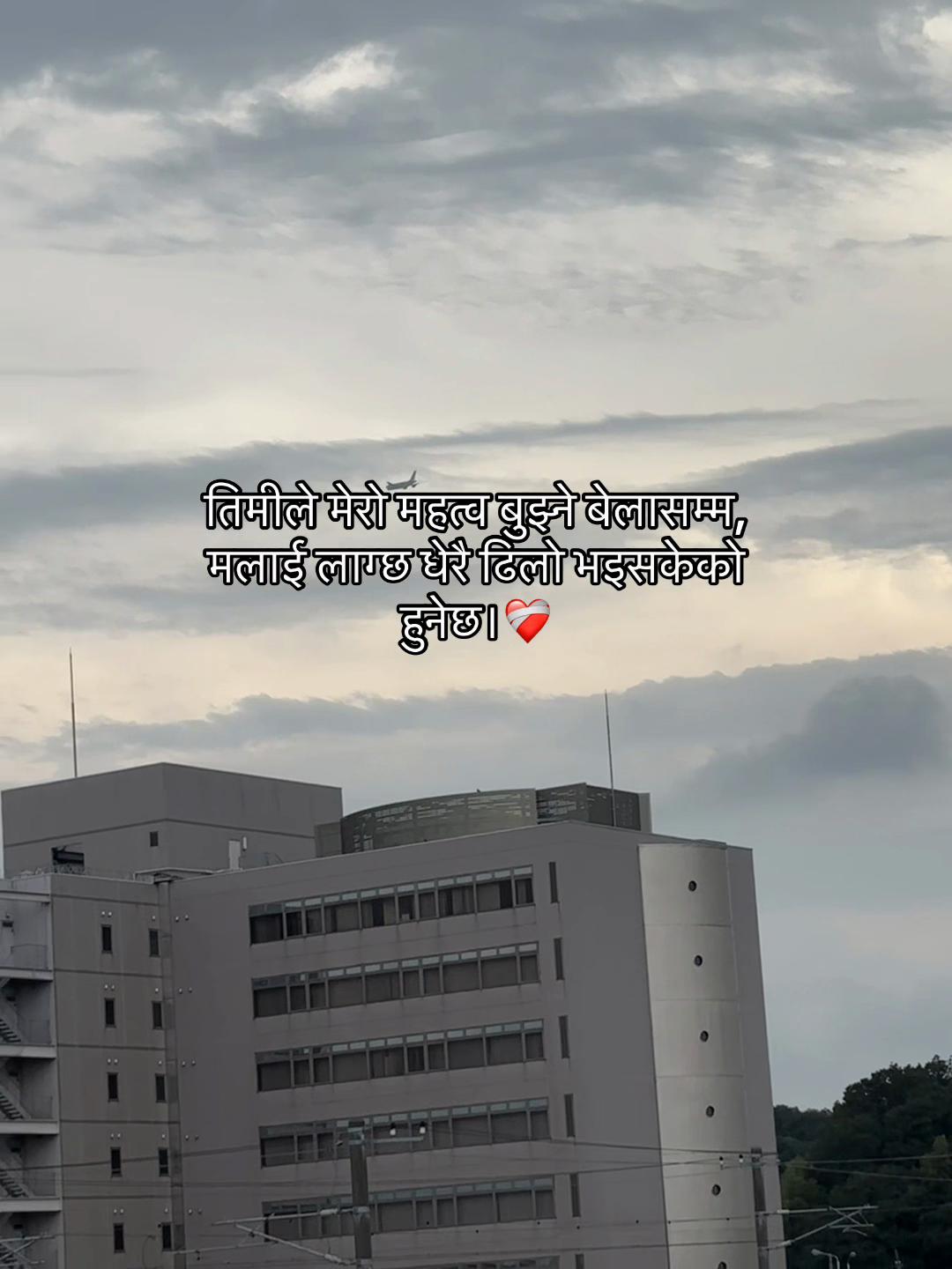 @Sarojeyy_!!