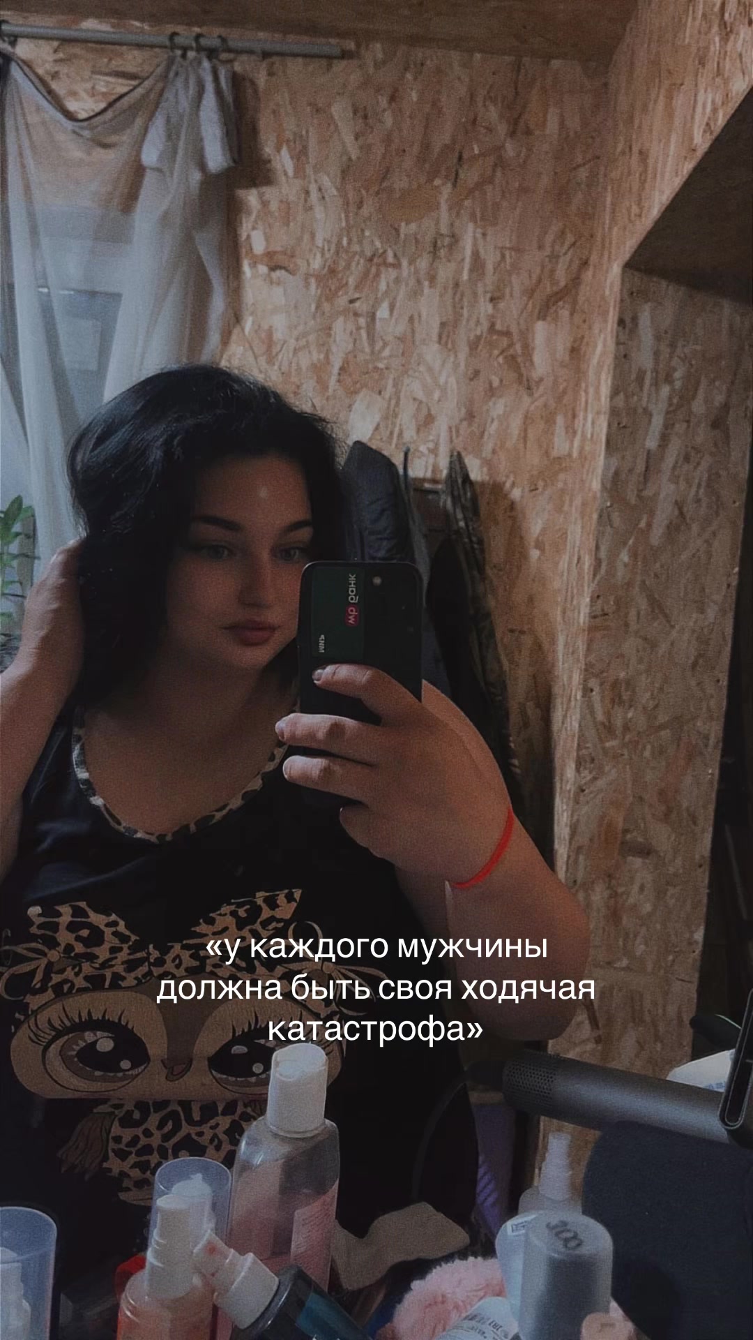 @✨вредная ✨