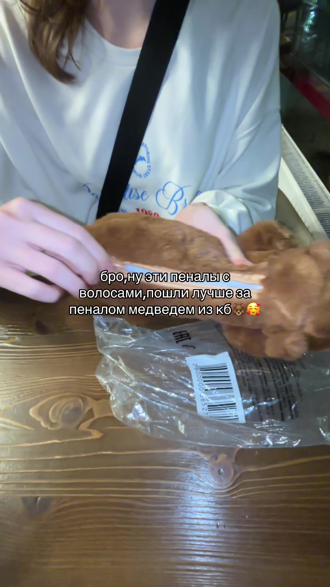 @полин?