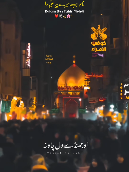 @𝐙𝐀𝐈ن𝐀𝐛ރ