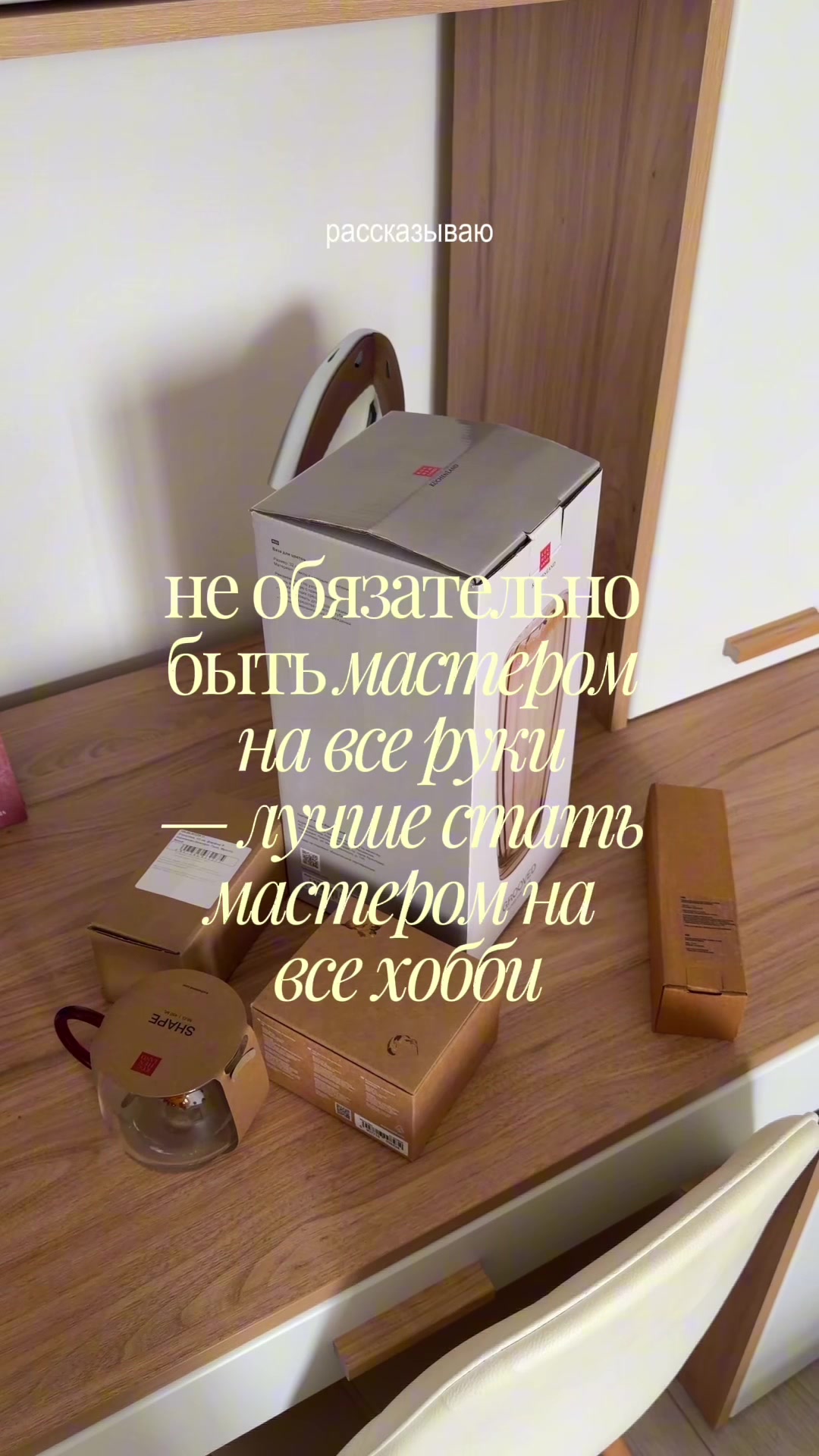 @Алёна Бри
