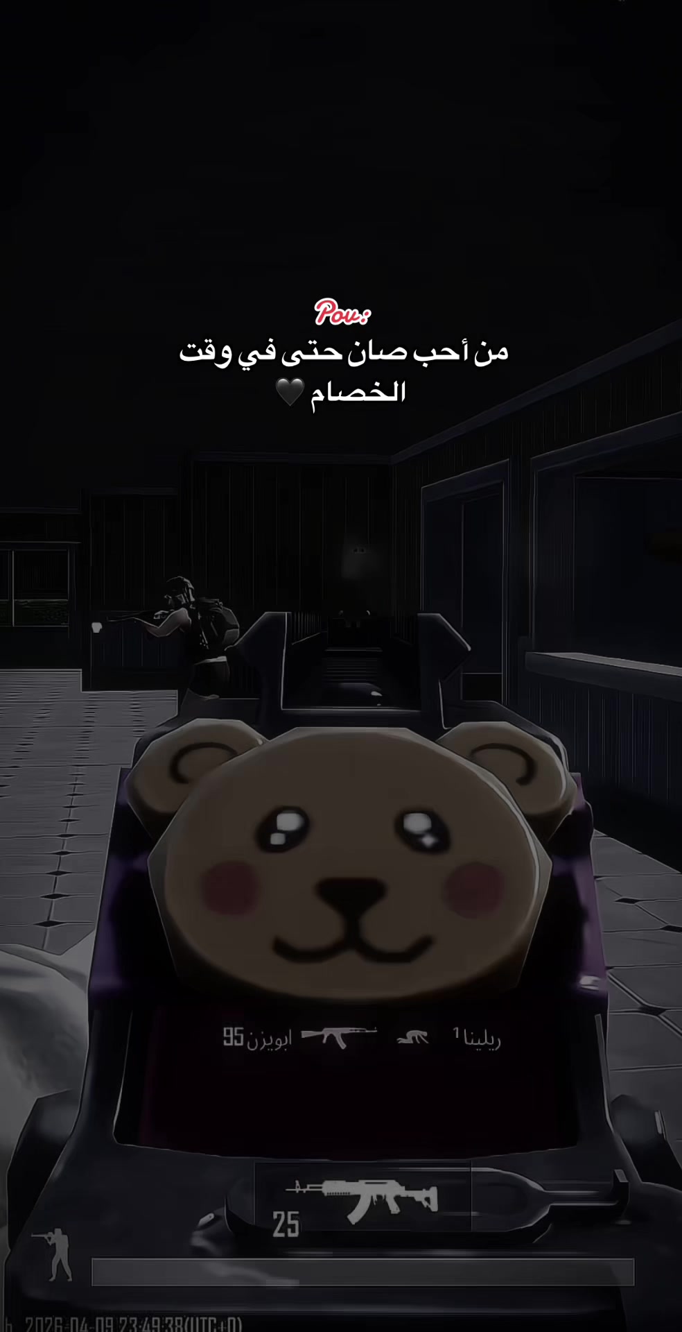 @آدلبية¹