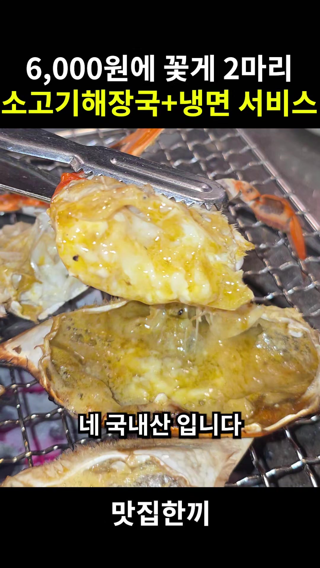 @맛집한끼