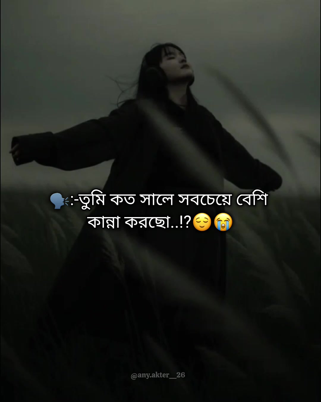 @ヾ❥আব্বু-আম্মুর ছোট্র রানী👸