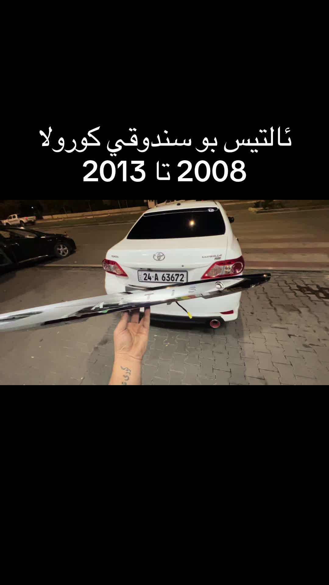@Kocher cars