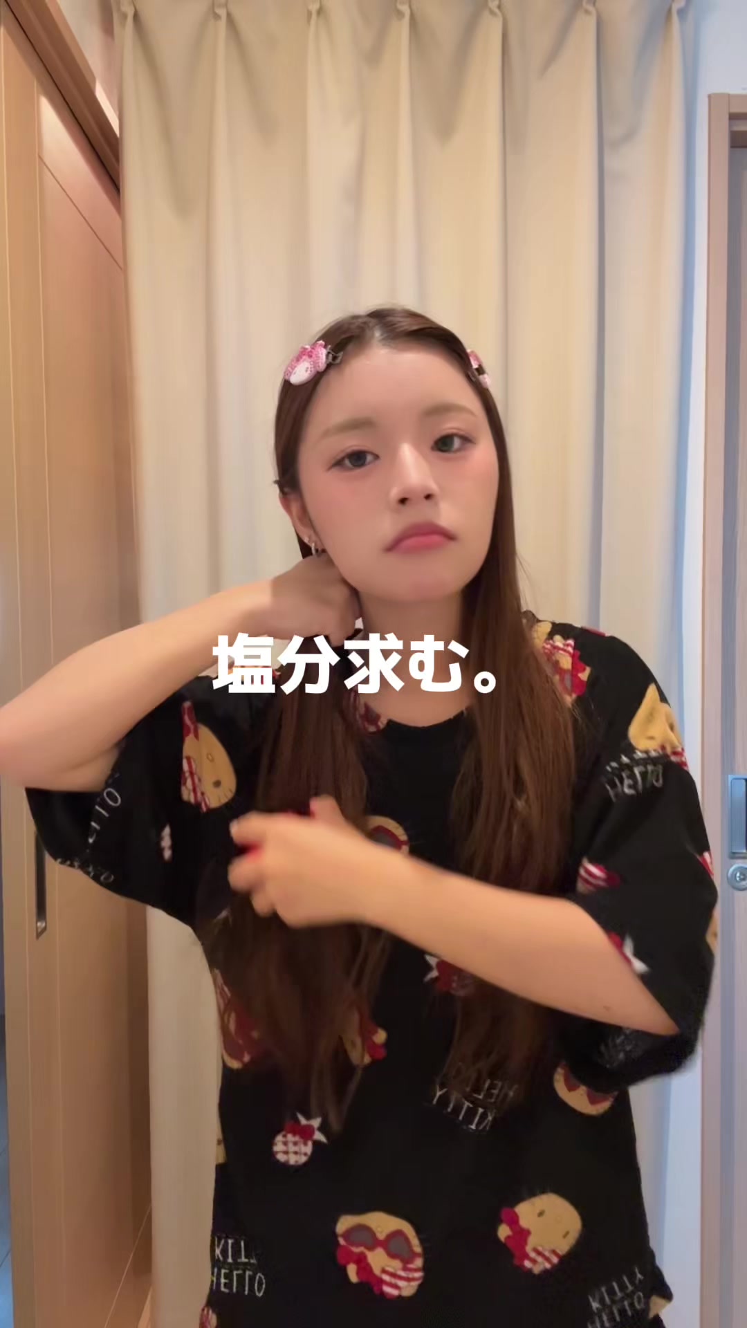 @谷村 優真（ゆま助）