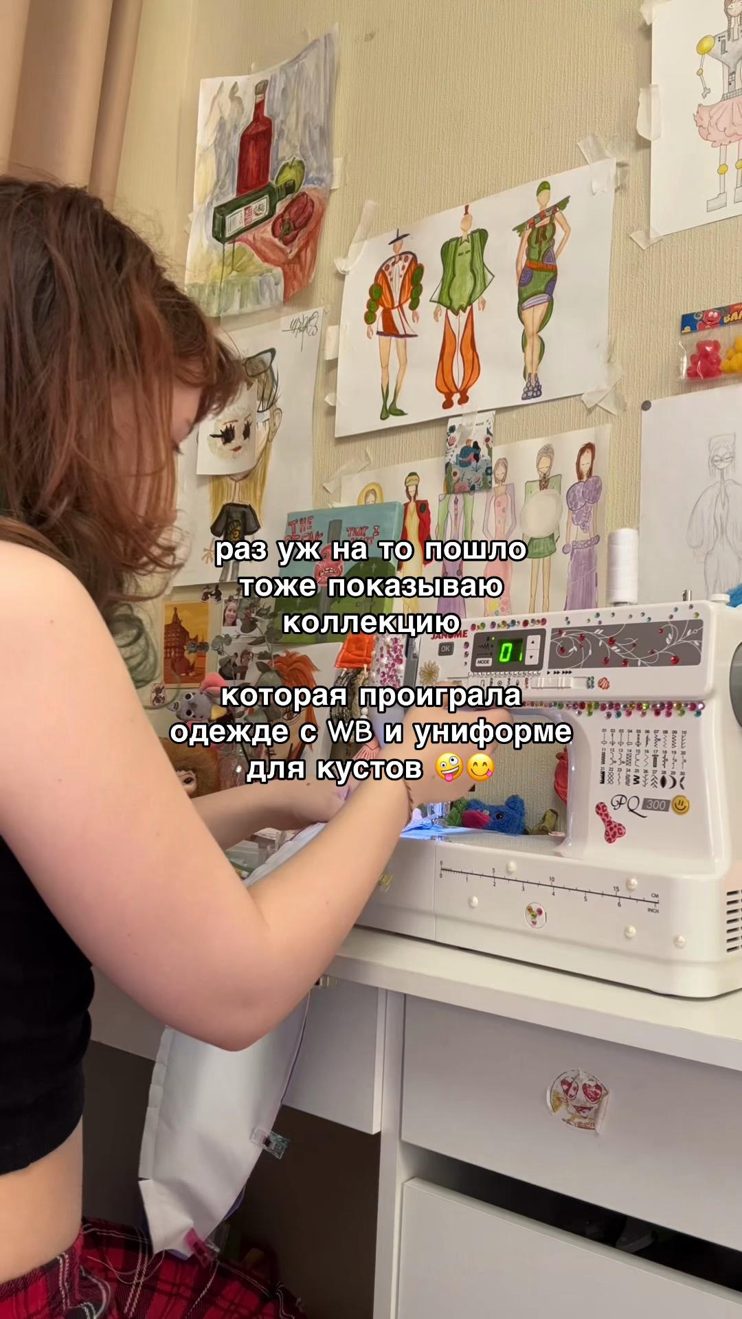 @WKIDSU