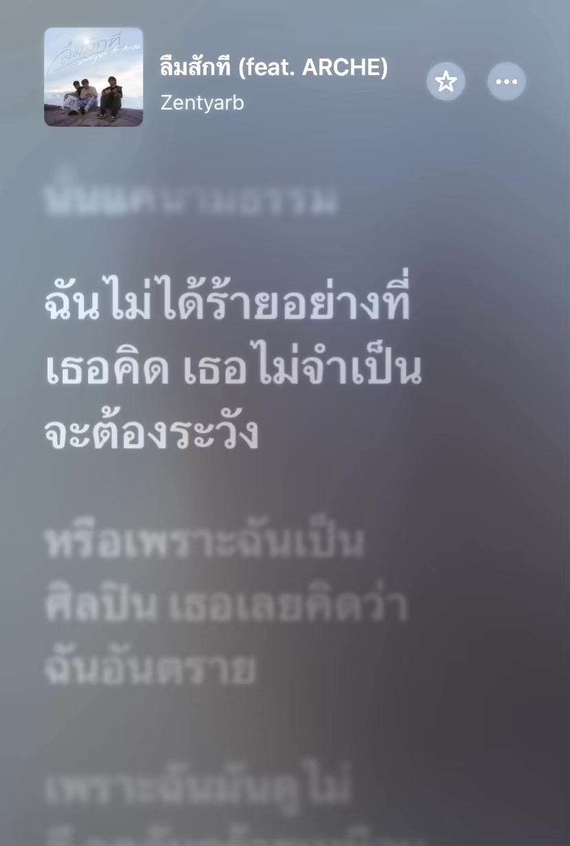 @ꜱᴏɴɢ