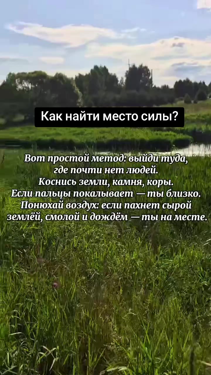 @Евгения Русская магия✔️