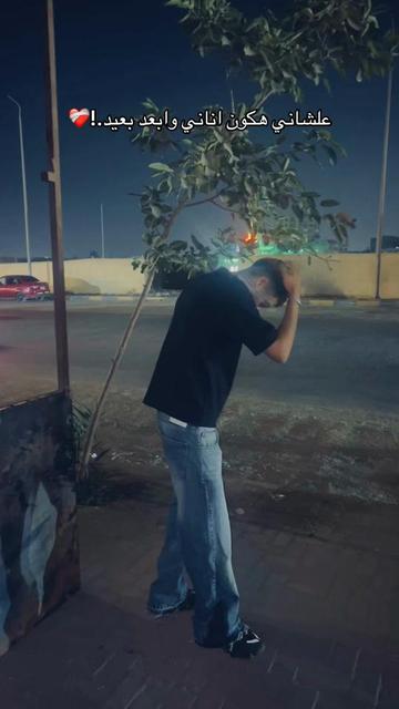 @حـــمــو يــحــب الـجمــيــع🥇