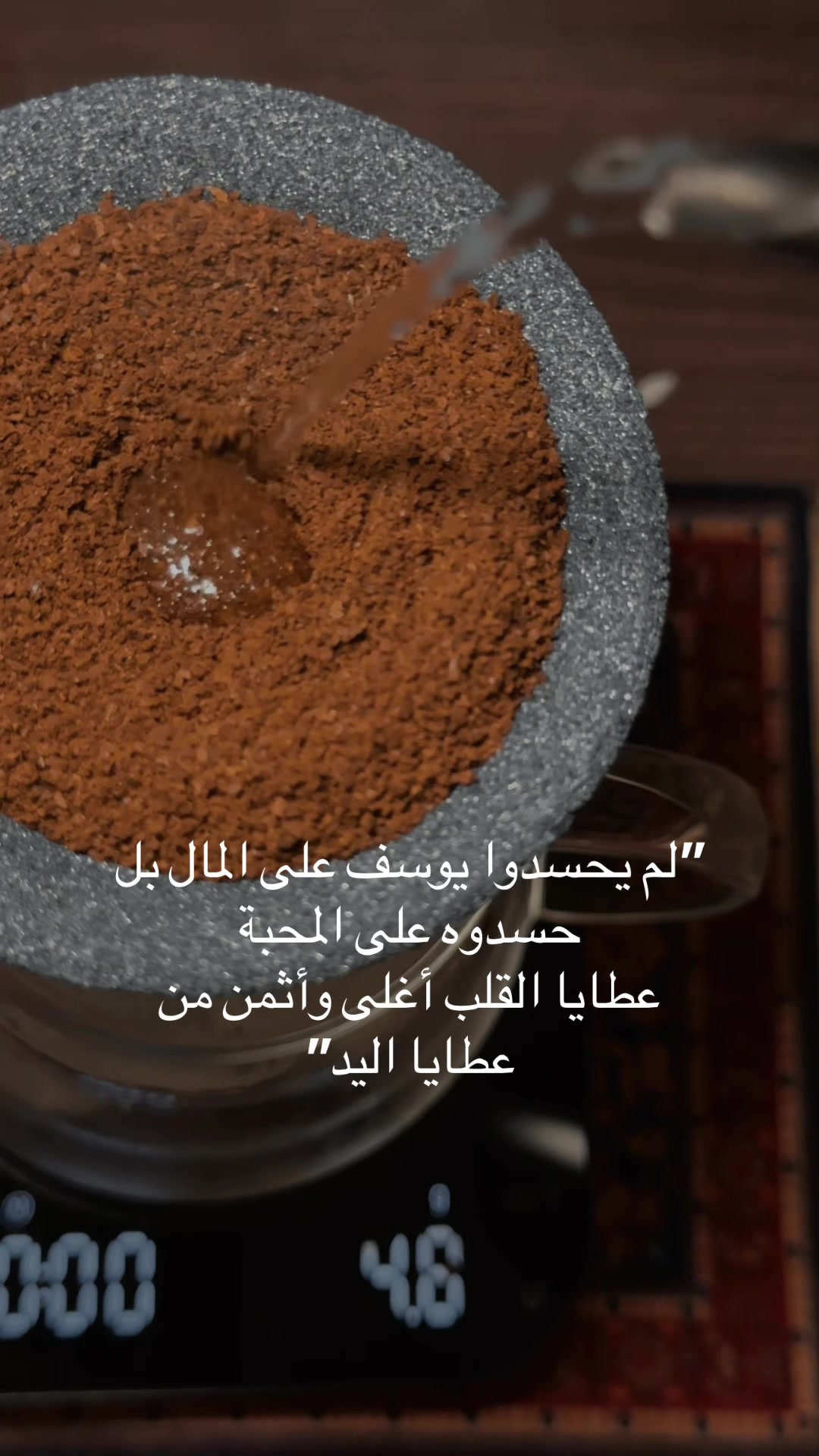 @نـوره | ١٩٩٤