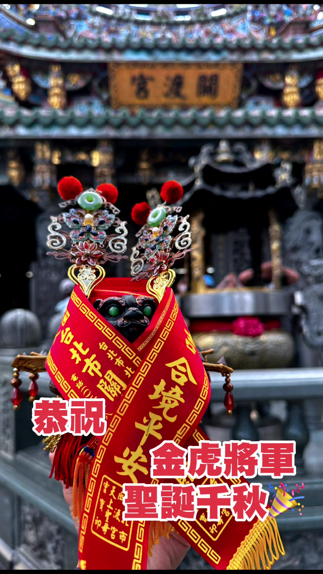 @新府城宴王佛俱:北部總經銷 修澤