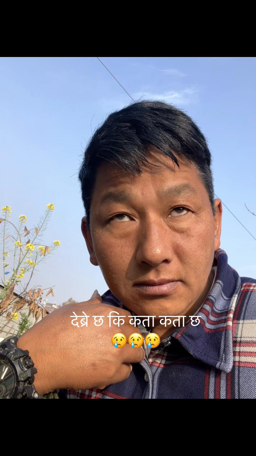 @निरिप श्रेङवा राई