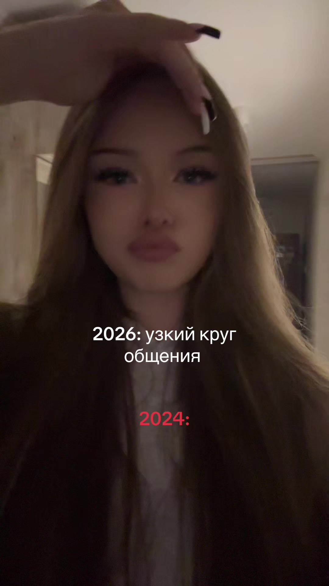 @ГРОНСКАЯ