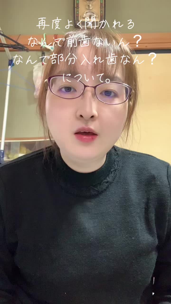 @美麗