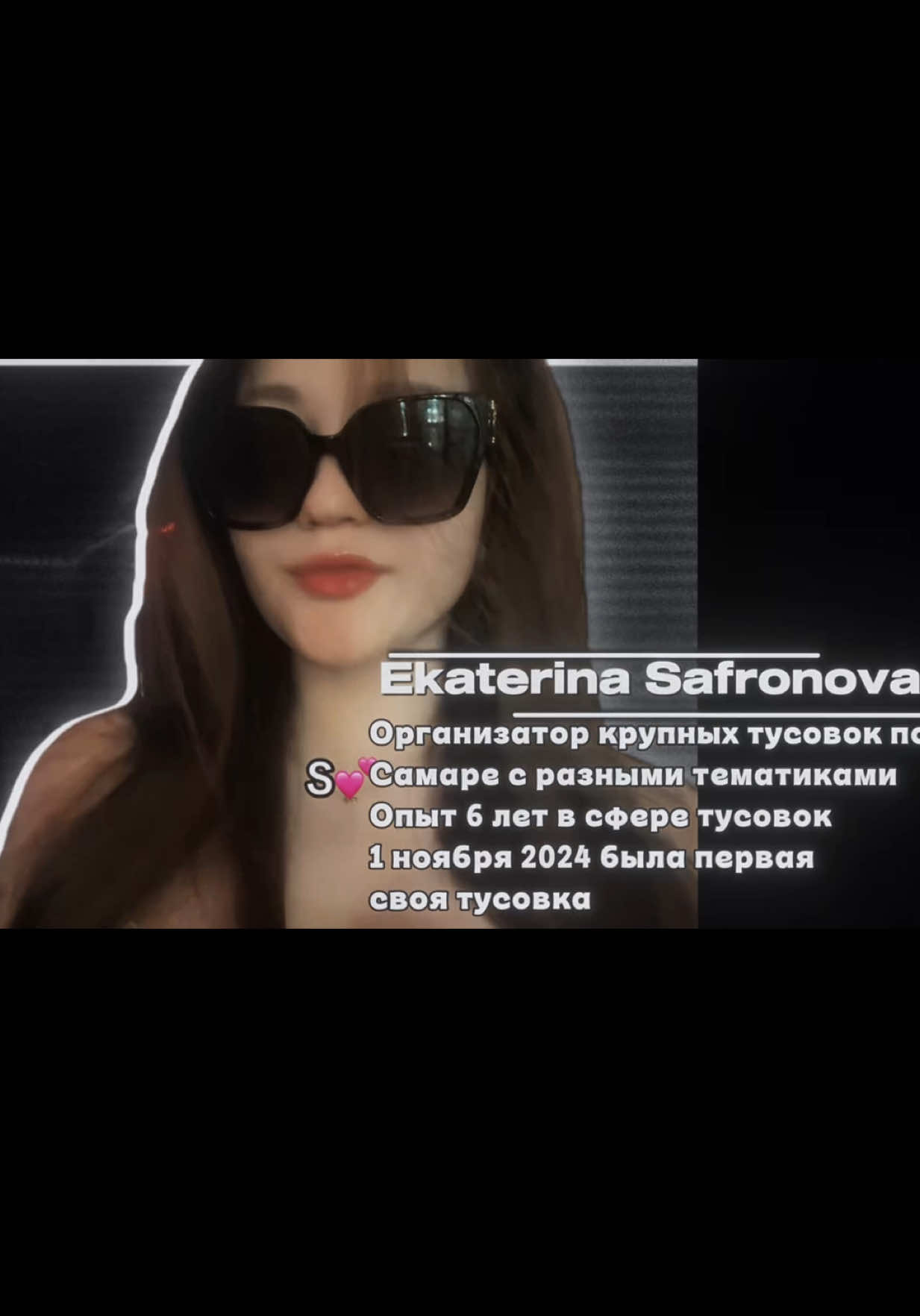@SAFRONOVA