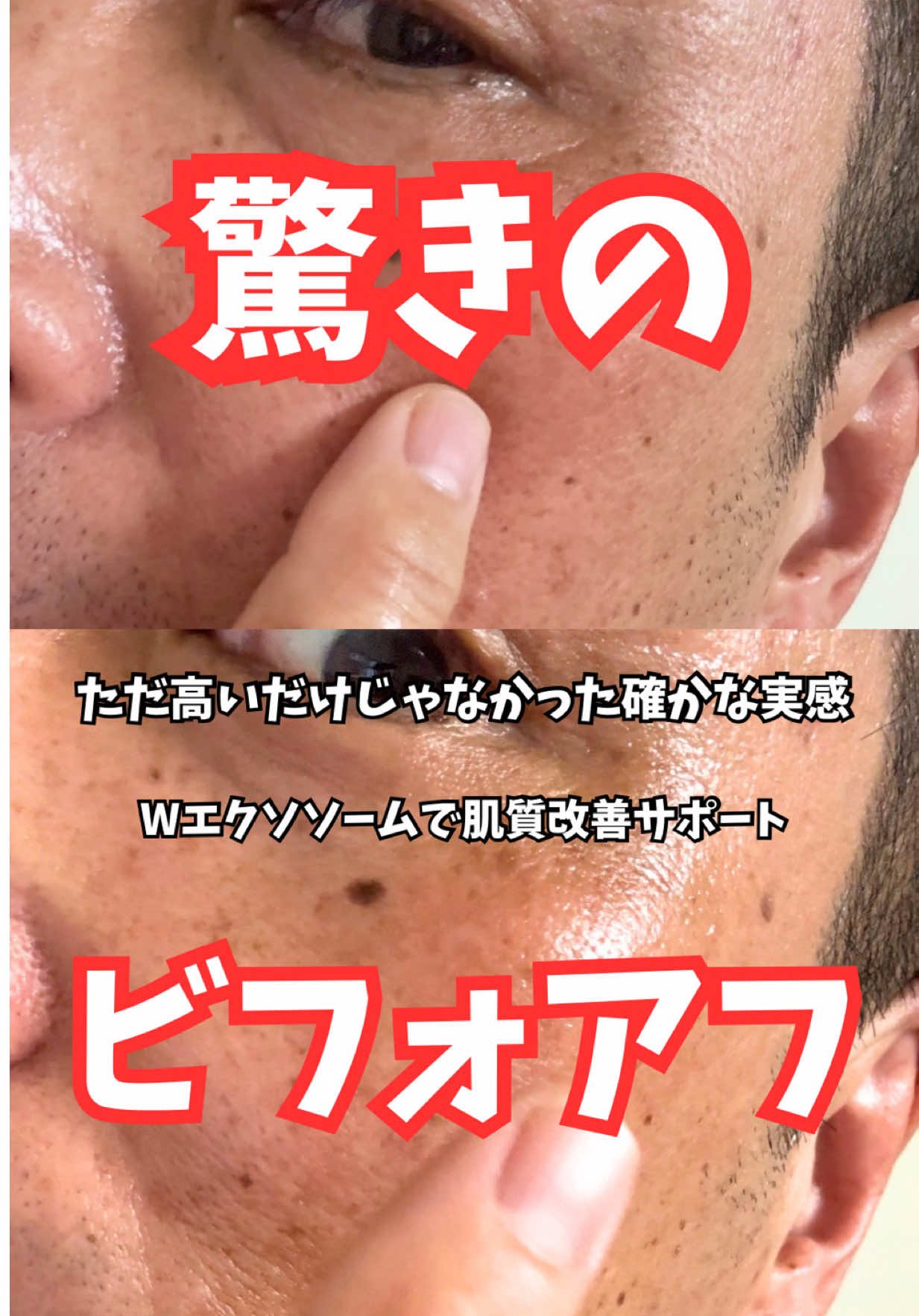 @マコトーンの正直レビュー