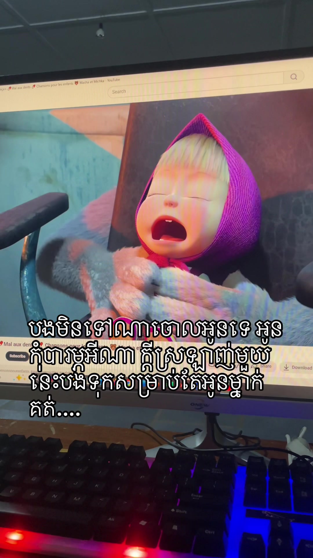 @Nisai