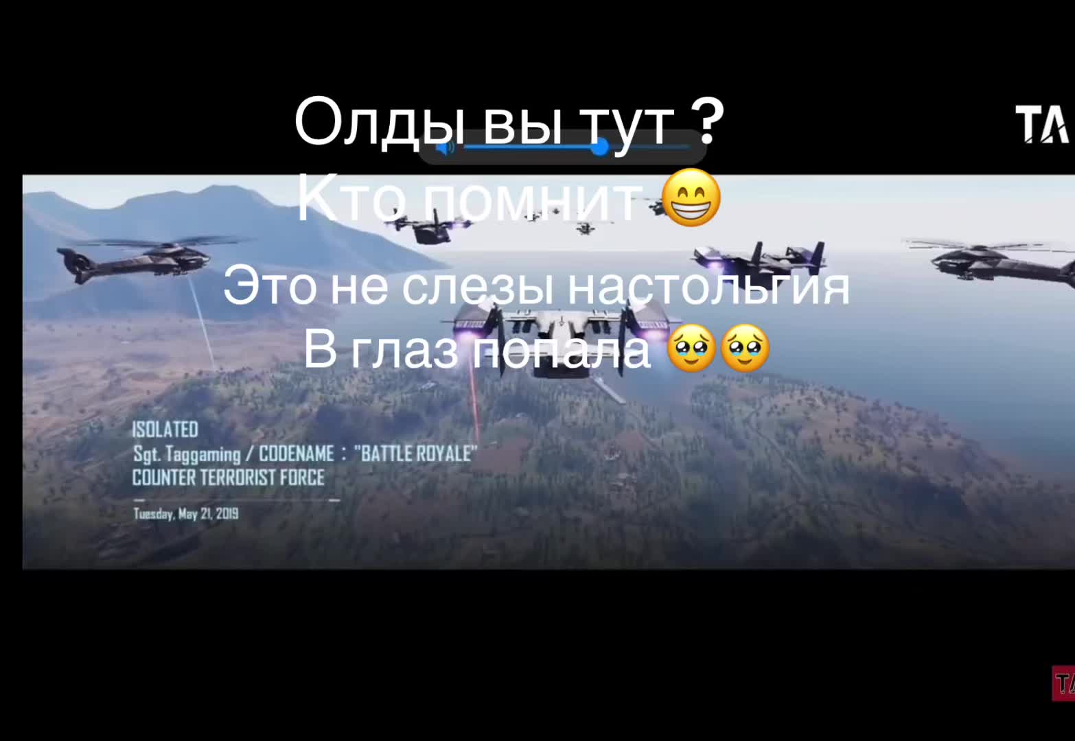 @Бомж CODM