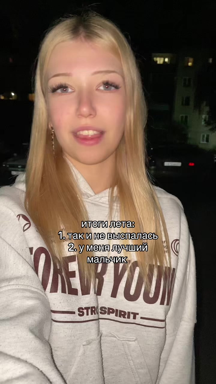 @Леська