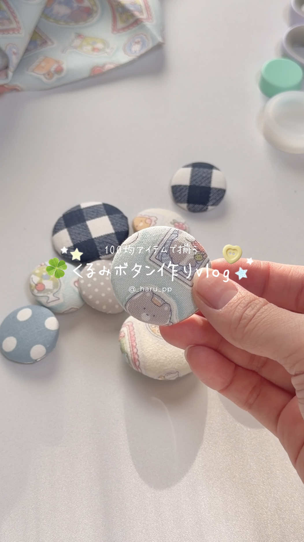 @haru