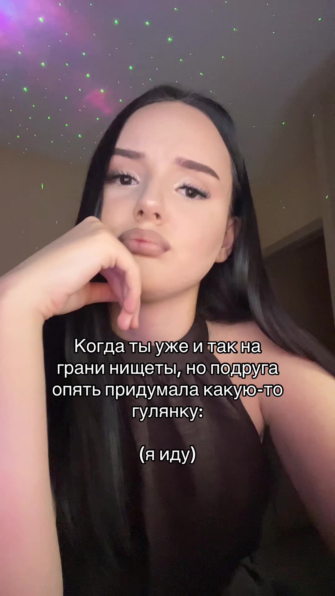 @тгк: чармвел викуша