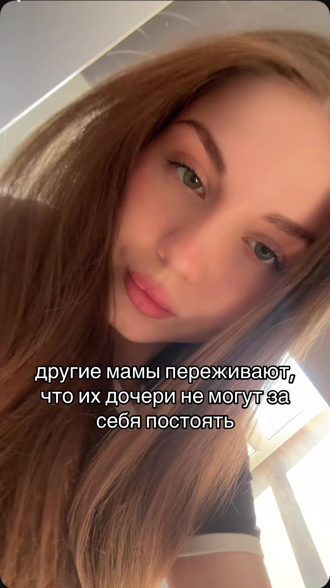 @nastya ufimtseva