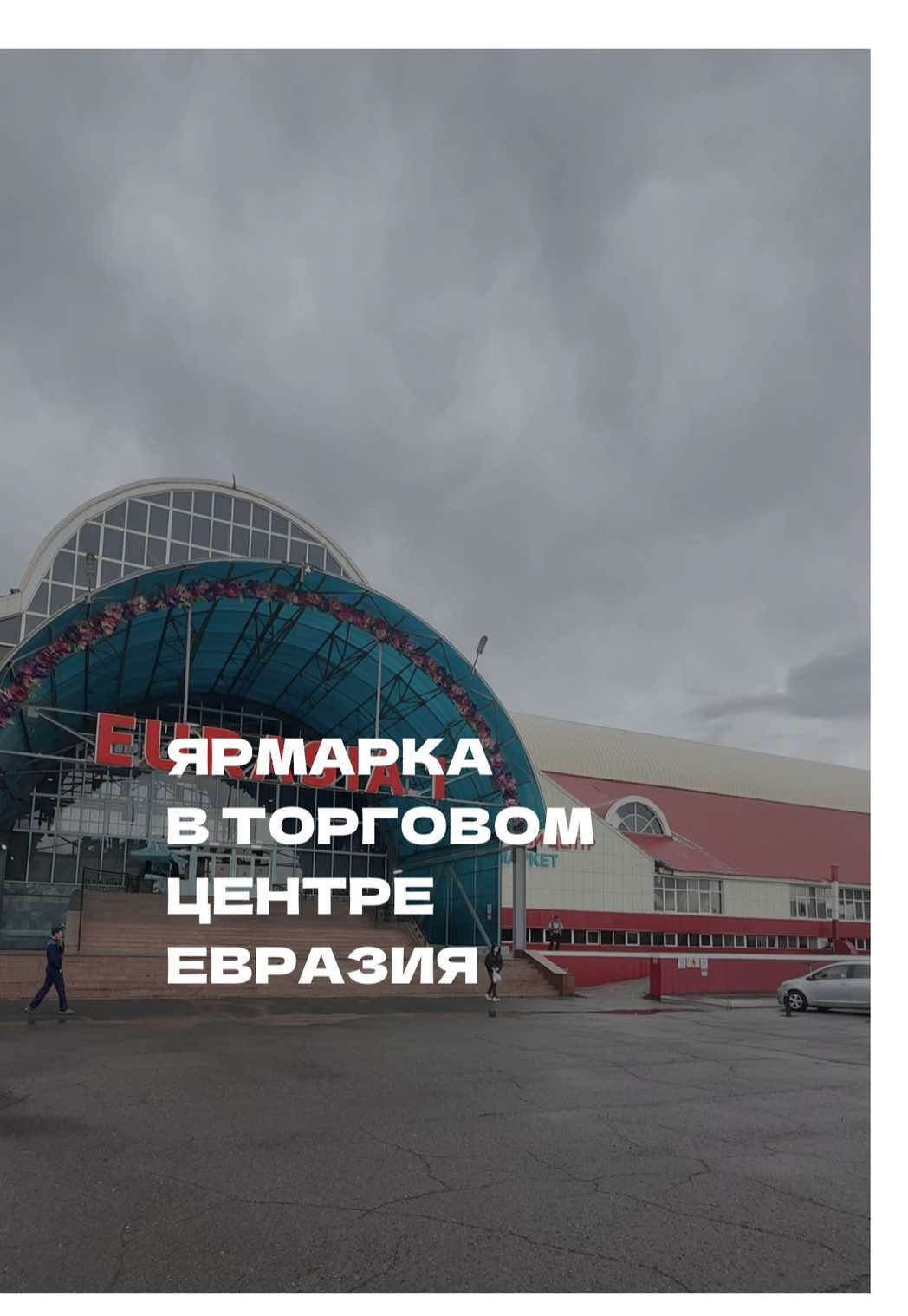 @togzhan_kamzebayeva