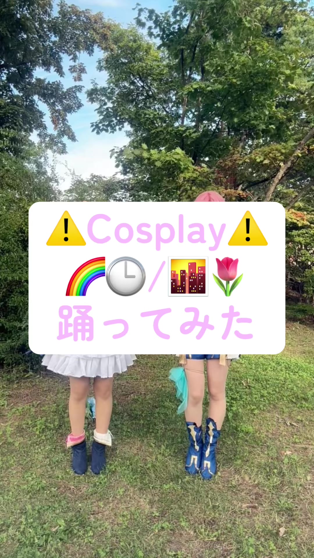 @しゅか