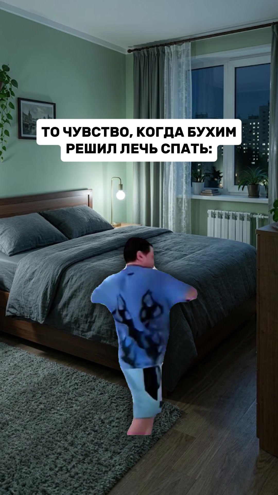 @MellFan