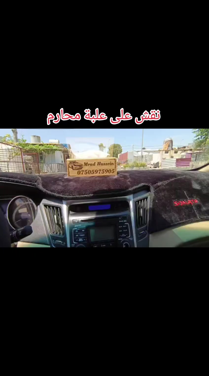 @başniv&icirc;s Alan mele &ucirc;merخطاط