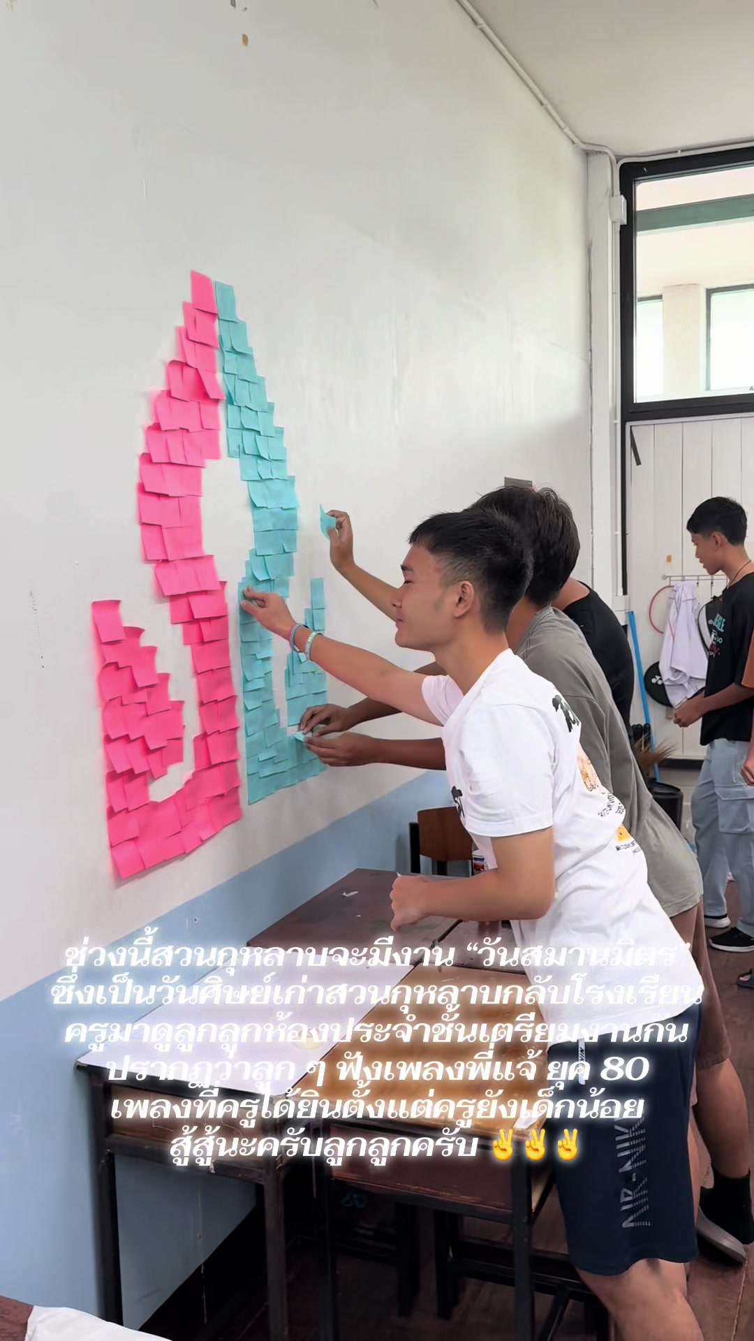 @อาจารย์นิว ธราดล รานรินทร์