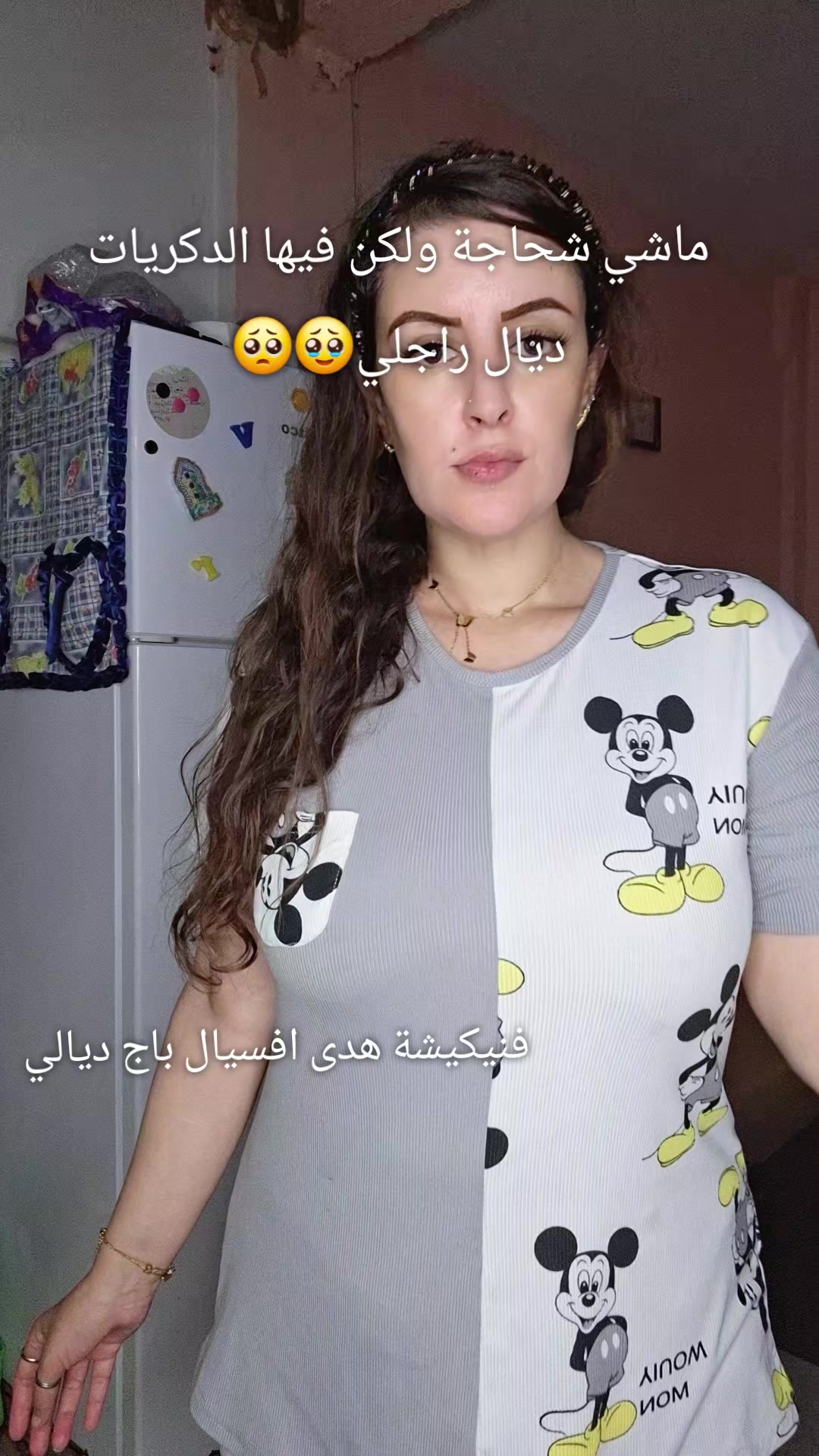 @🪭🦋فنيكيشة🦋🪭