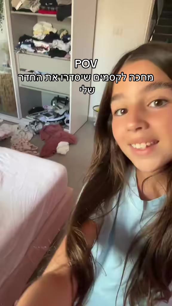 @רומי מייזליק 💫