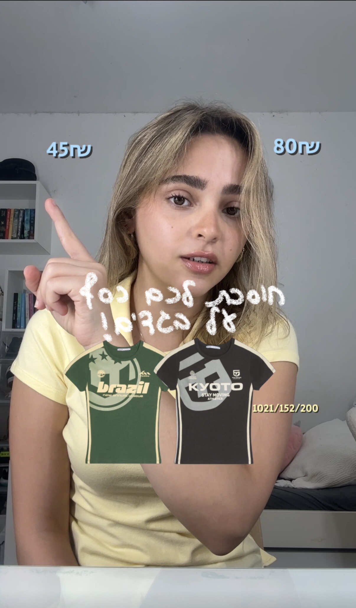@Shir Shares שיר משתפת
