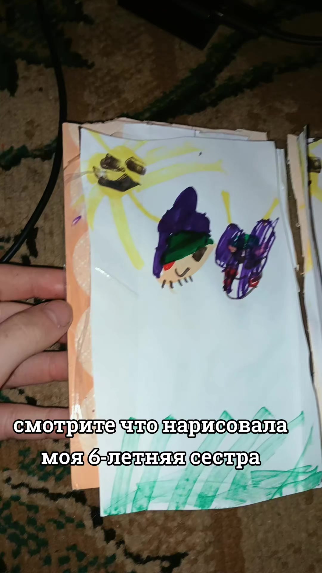 @🎁🦌&bull;&Alpha;&Iota;&epsilon;&psi;&alpha;_&sigmaf;&omicron;&Mu;&bull;🎄❄️