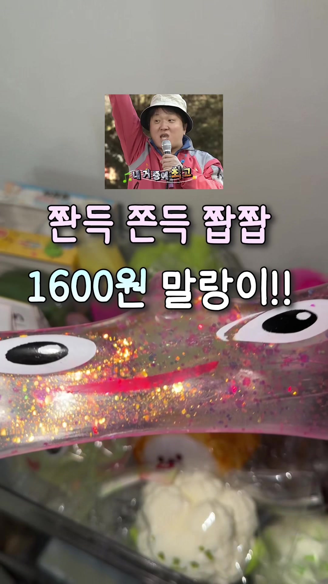 @럽코