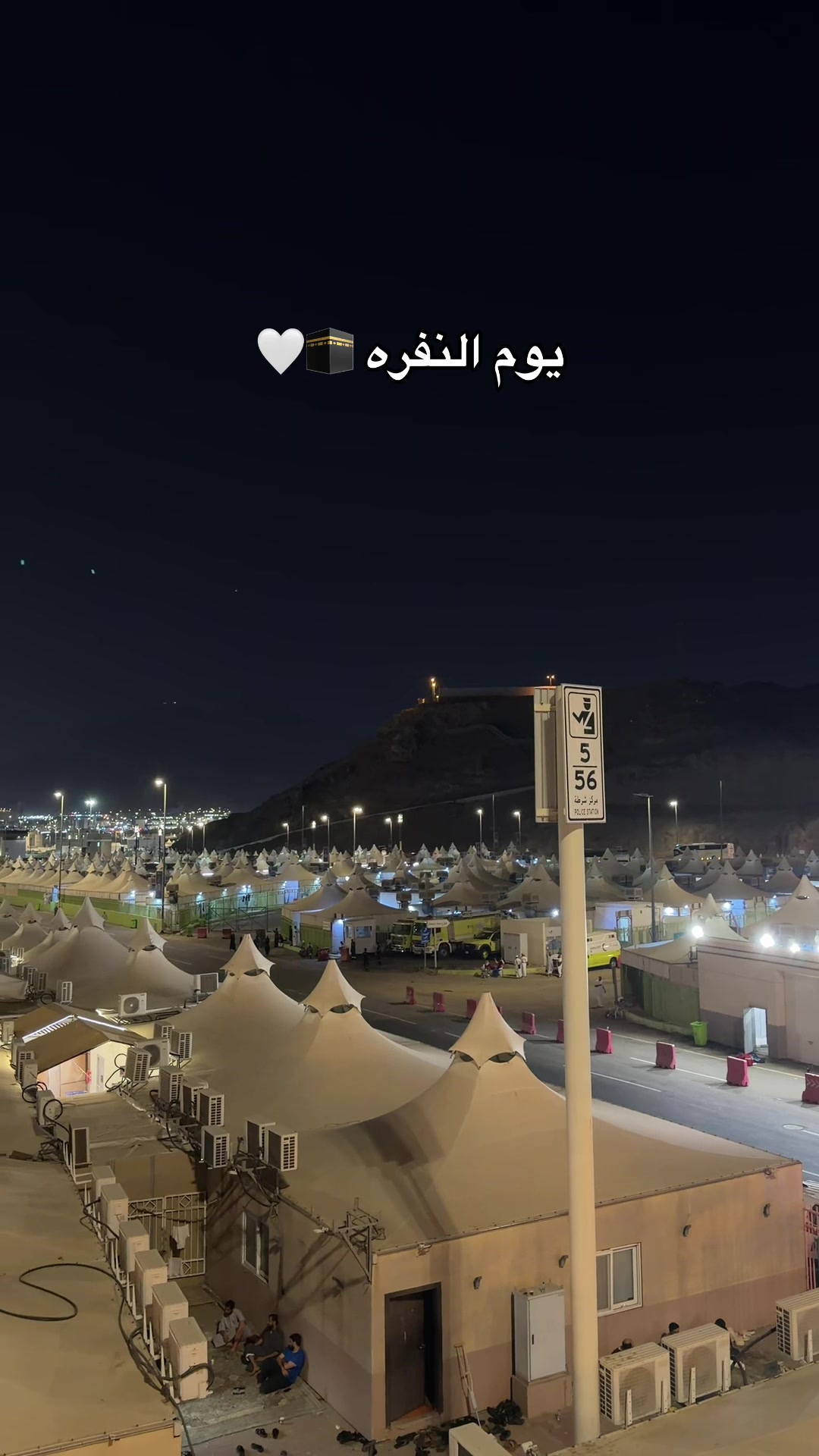 @سويم عبدالعزيز 🦋| مكة