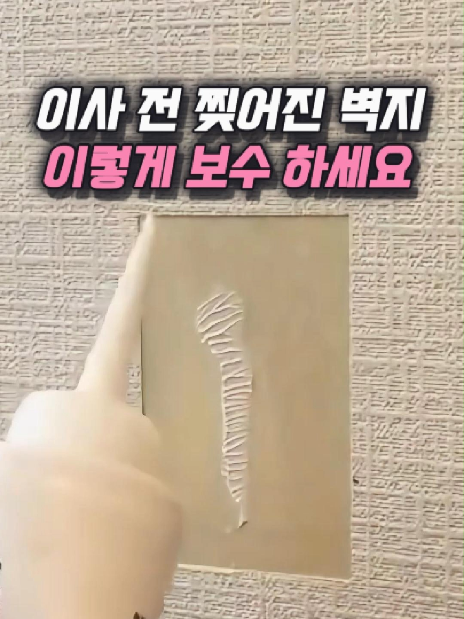 @나나꿀템