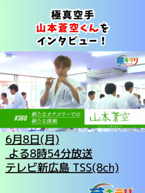 @テレビ新広島公式TikTok