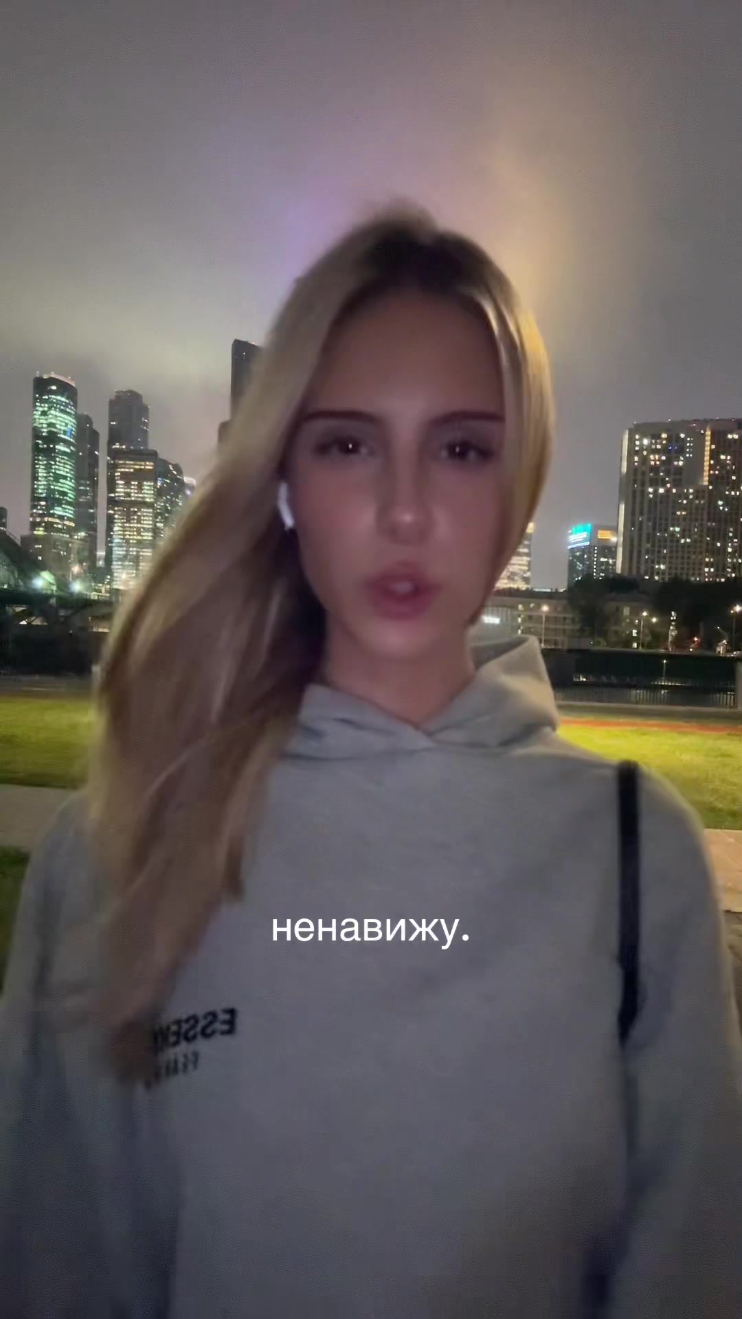 @тгк: вероничка😇