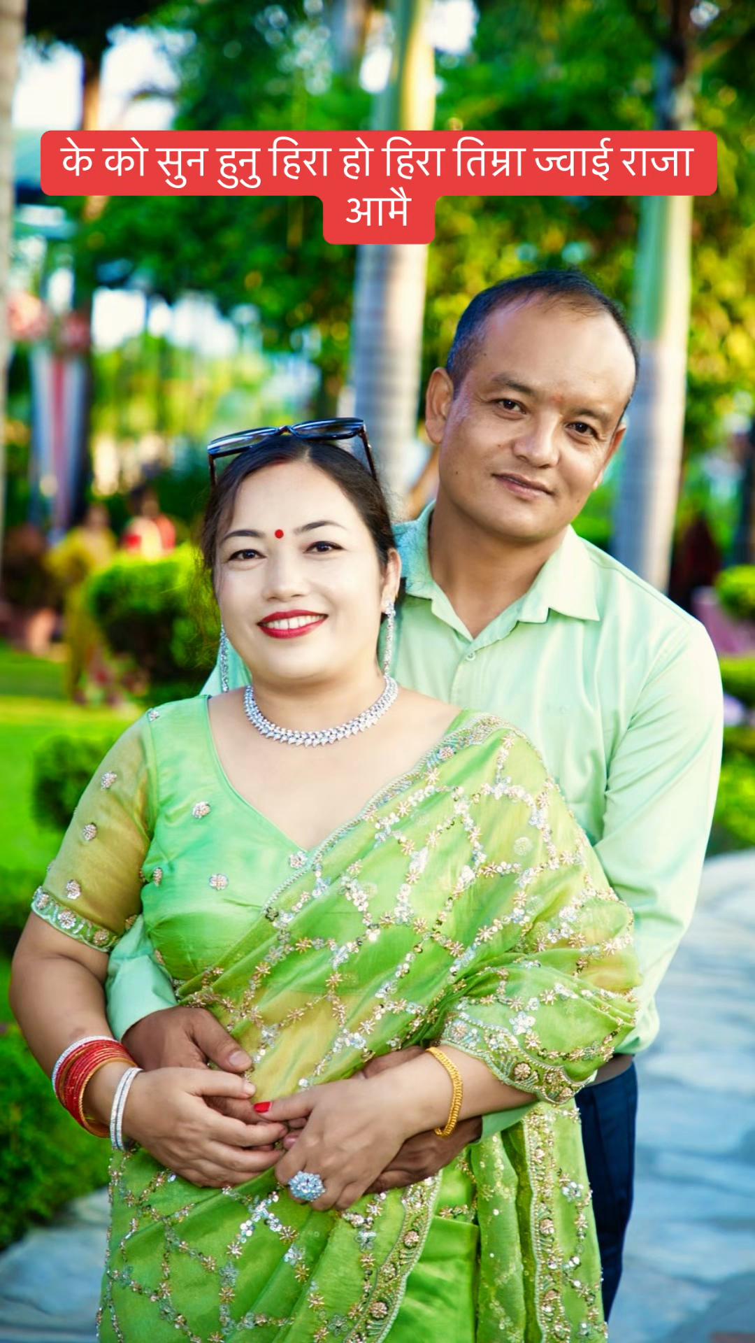 @Sita Pradhan