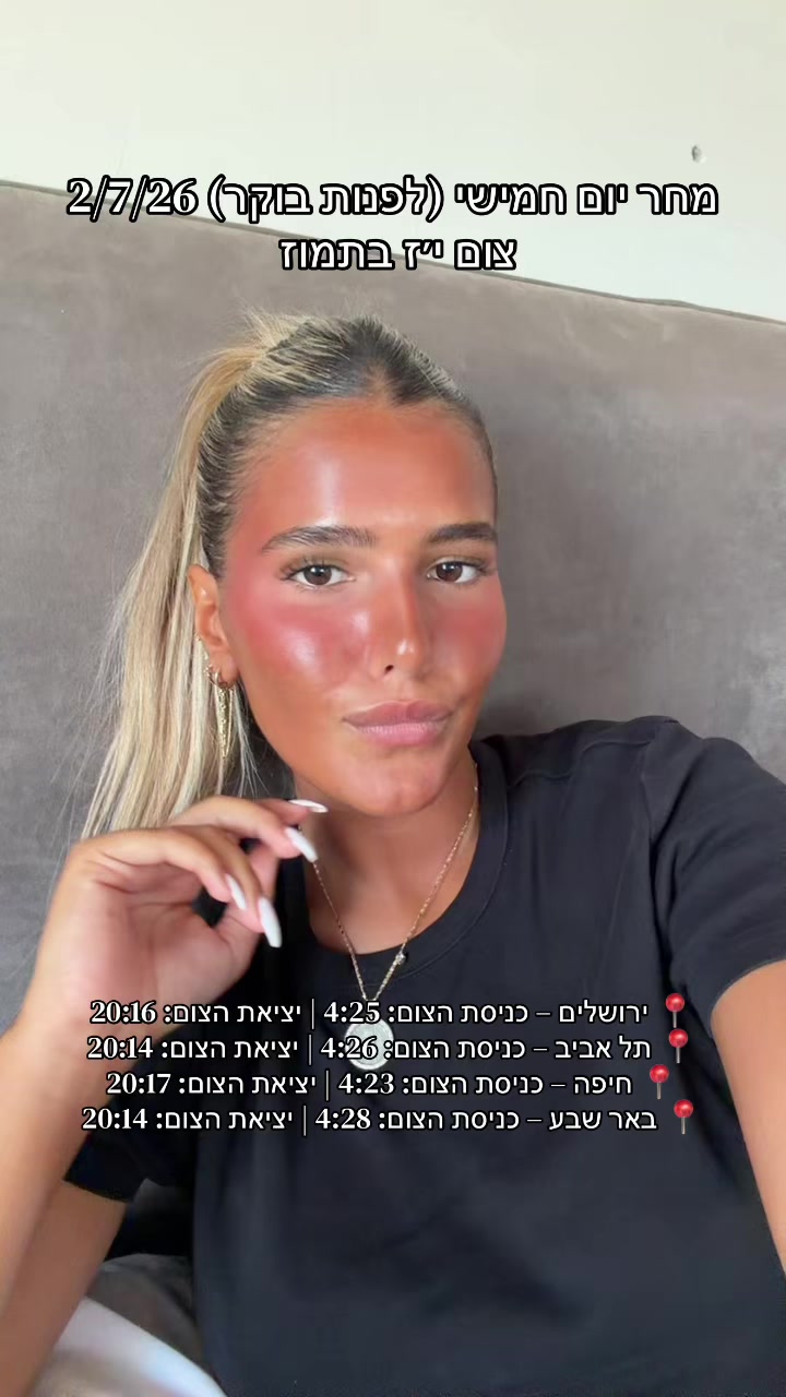 @aharonilea770
